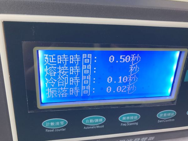 电脑超声波机时间控制面板 电脑超声波机时间控制面板