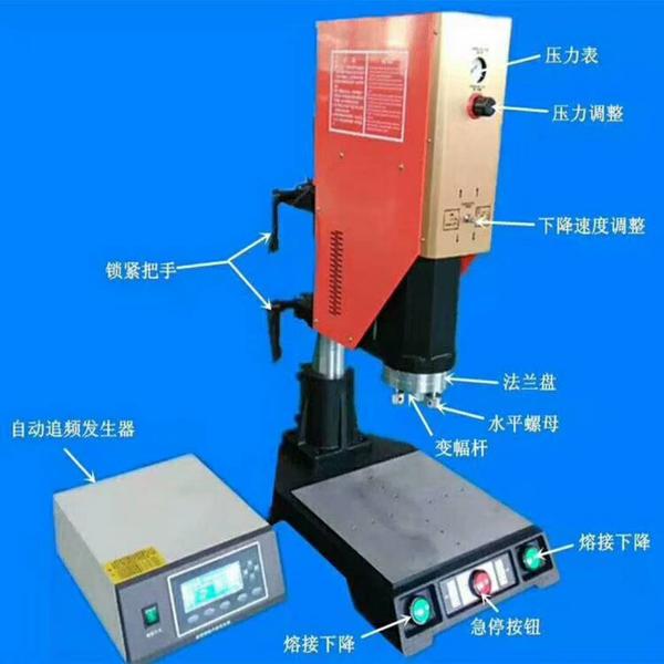 自动追频超声波焊接机功能示意图 自动追频超声波焊接机功能示意图