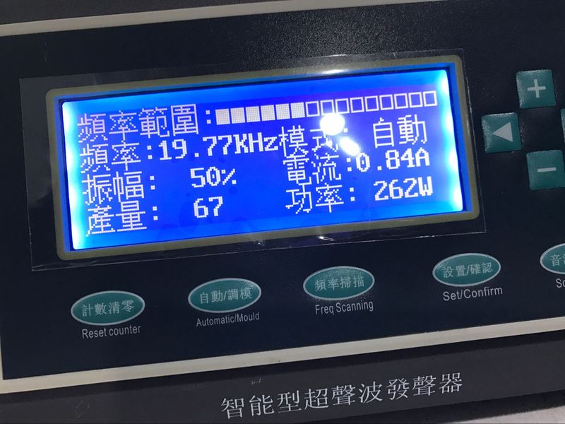 智能型超声波发生器 智能型超声波发生器