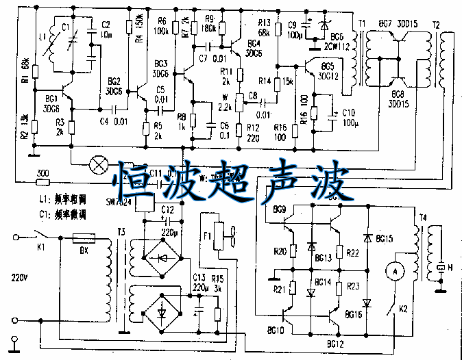 超声波焊接机电路图，超声波电路原理图