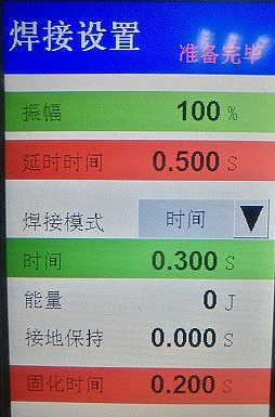 带有能量模式超声波焊接机 带有能量模式超声波焊接机