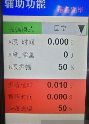 能量模式超声波焊接机 能量模式超声波焊接机