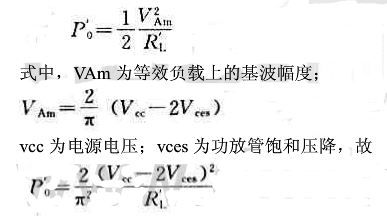 超声波发生器阻抗匹配 超声波发生器阻抗匹配