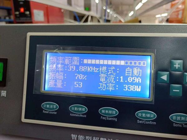 40k超声波点焊机.jpg 40k超声波点焊机.jpg