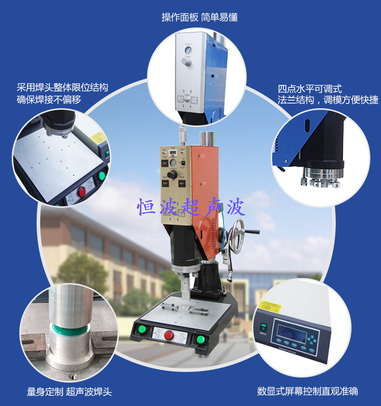 自动追频超声波焊接机,自动频率追踪超声波焊接机 自动追频超声波焊接机,自动频率追踪超声波焊接机